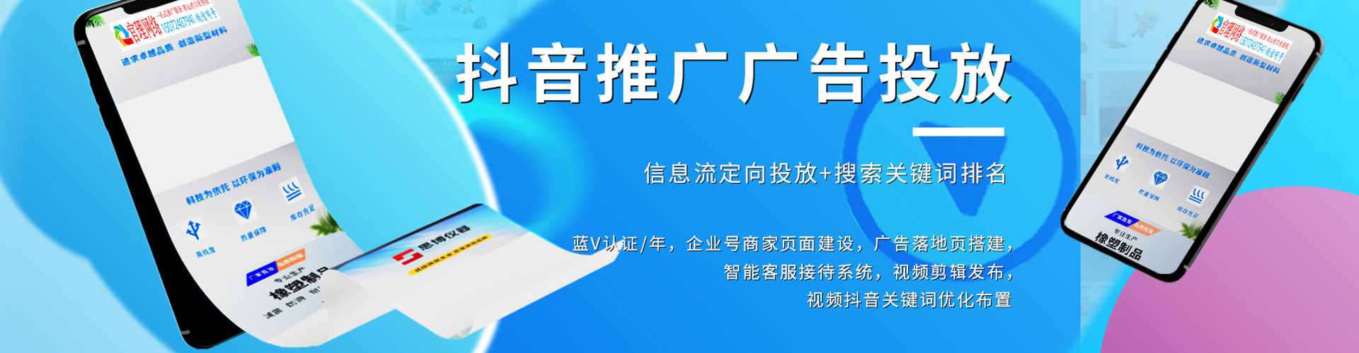 本溪百度推广费用