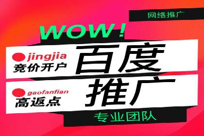 SEM代理实战：案例分享，优化效果显著
