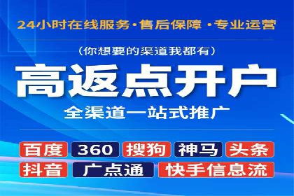 谷歌竞价案例：中小企业广告投放实战