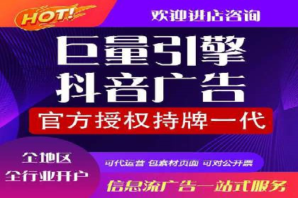 百度竞价广告收费案例分析